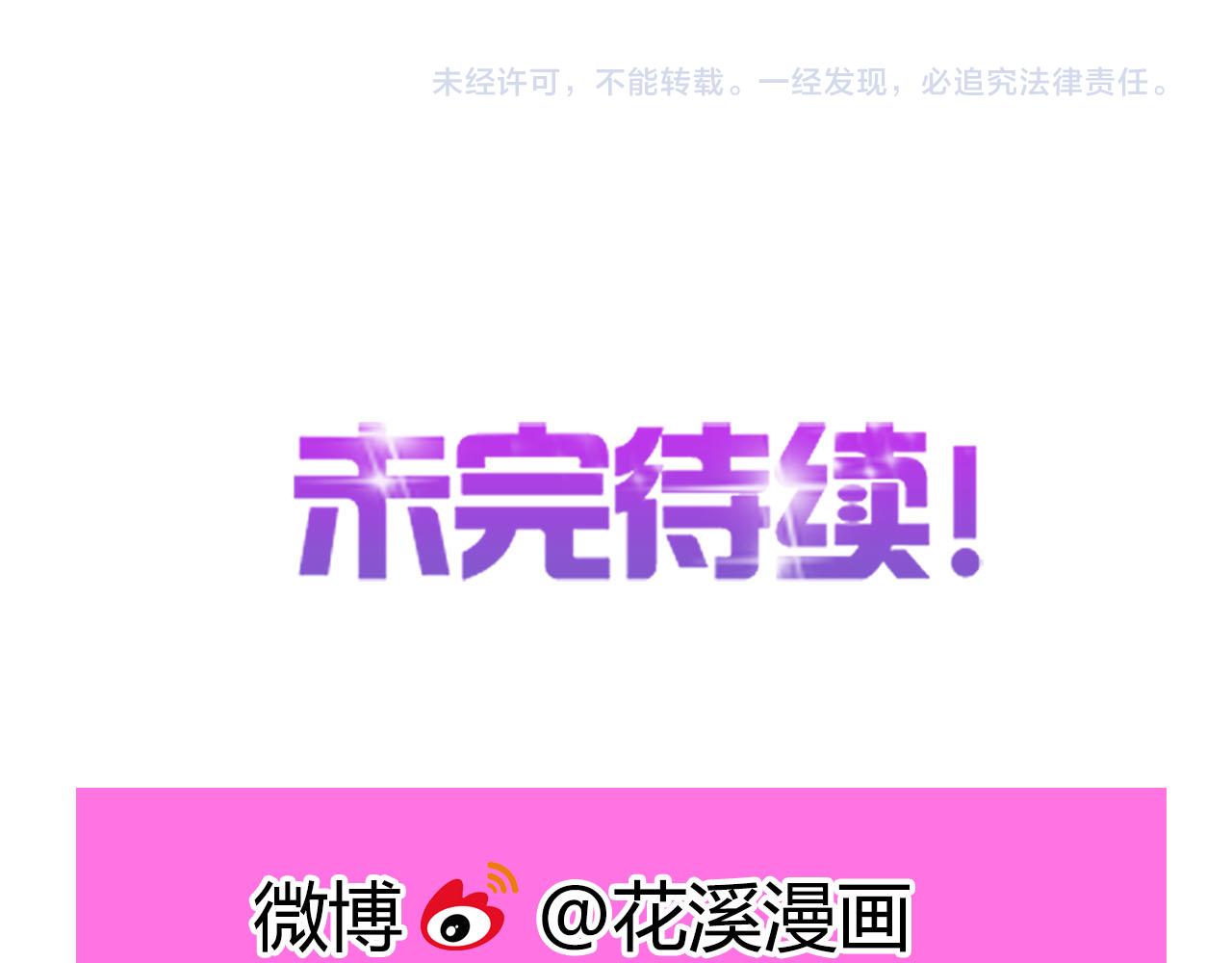 第50话 表白-第61话