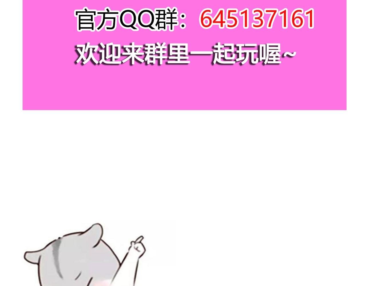 第50话 表白-第61话