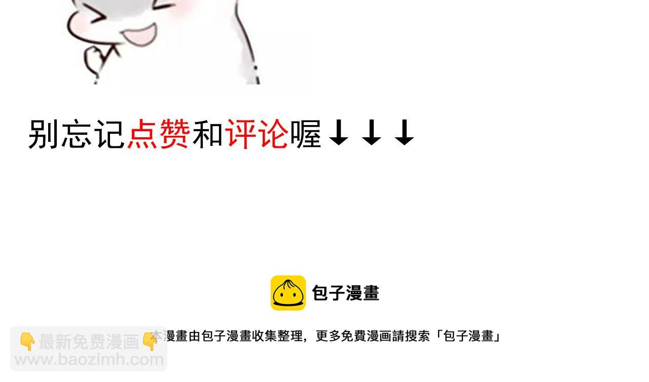 第50话 表白-第61话