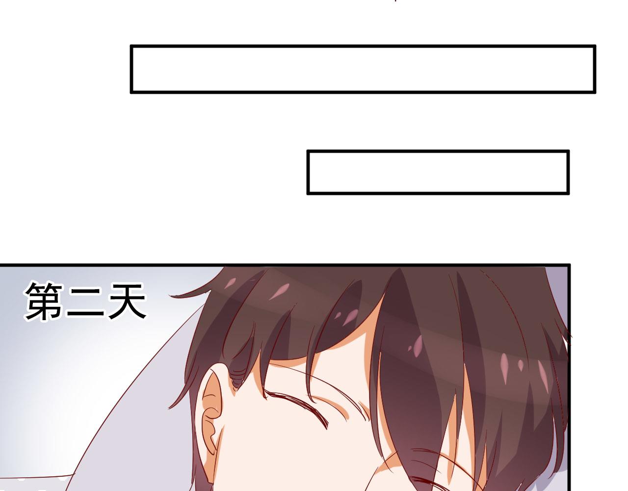 第50话 表白-第61话