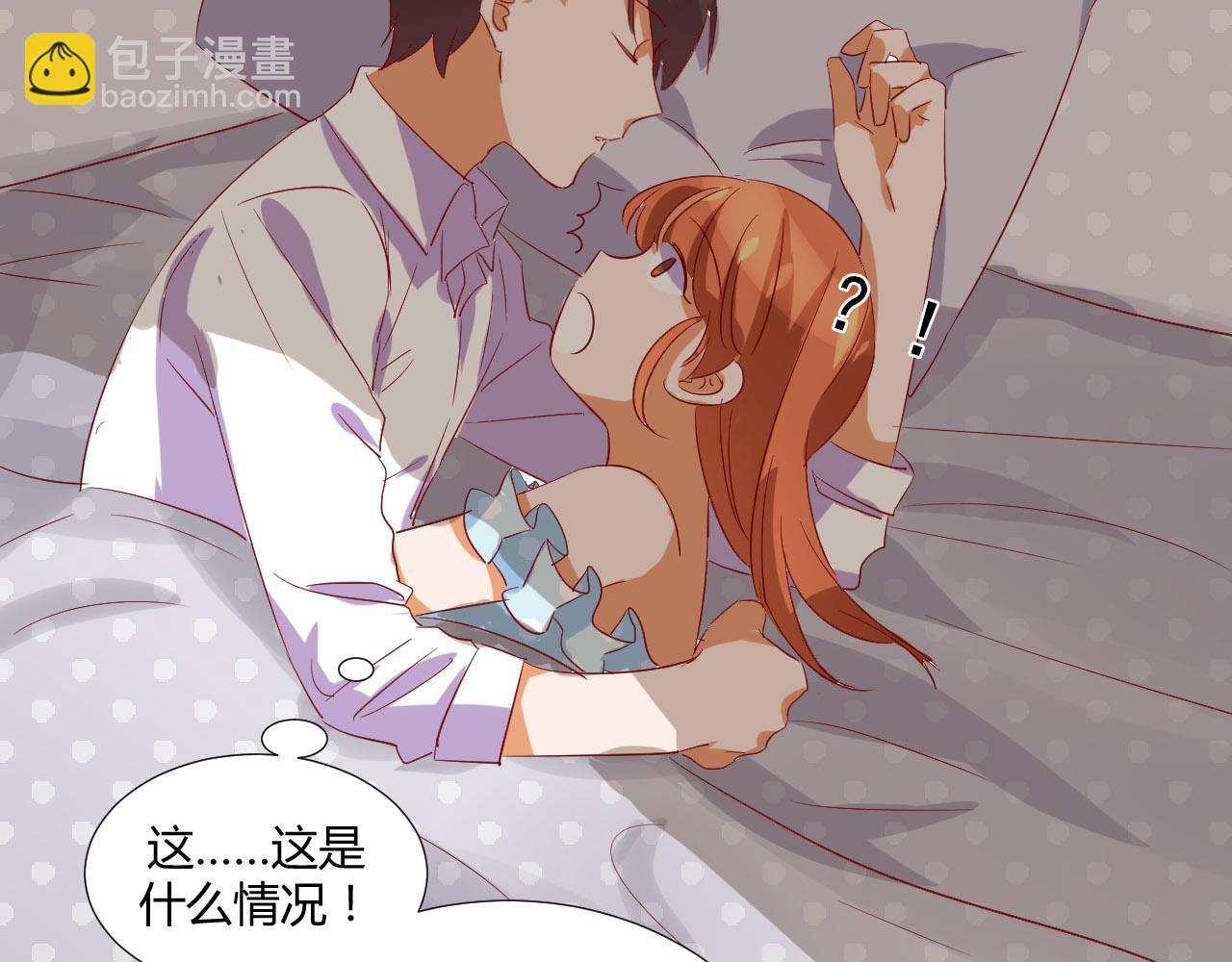 第50话 表白-第61话