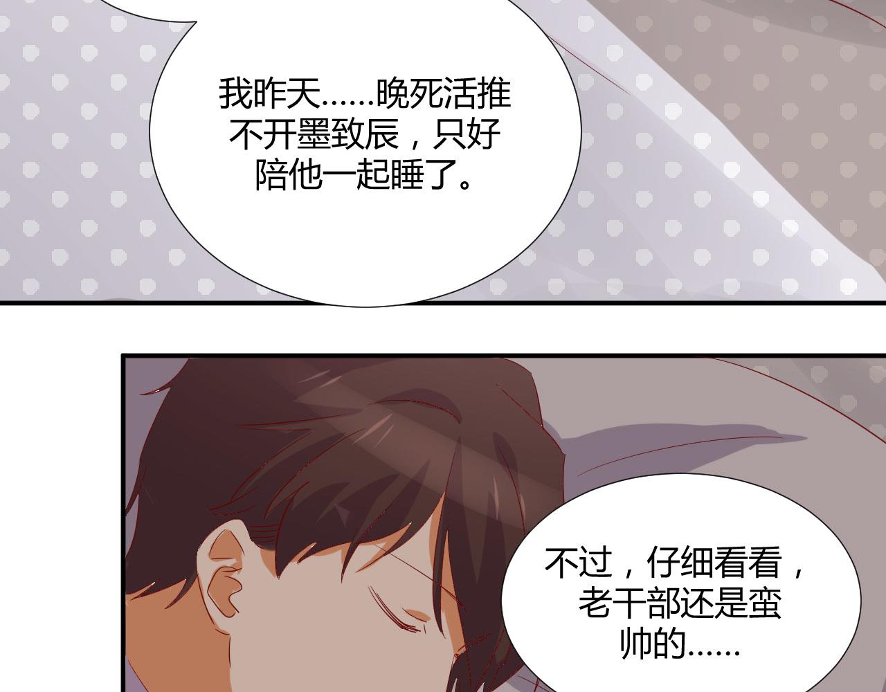 第50话 表白-第61话