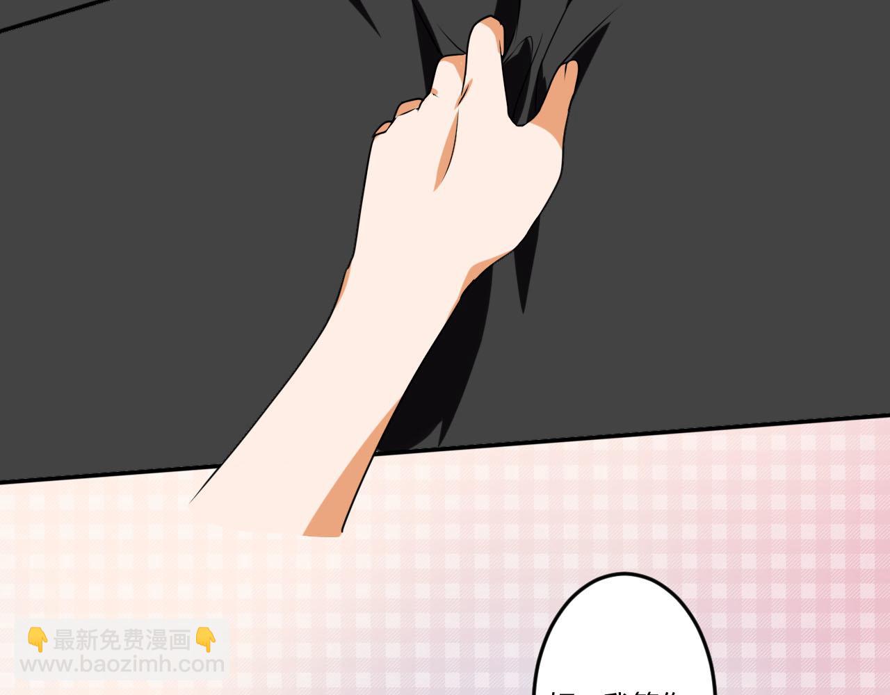 第52话 威胁-第63话