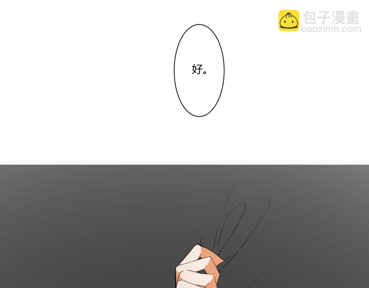 第52话 威胁-第63话