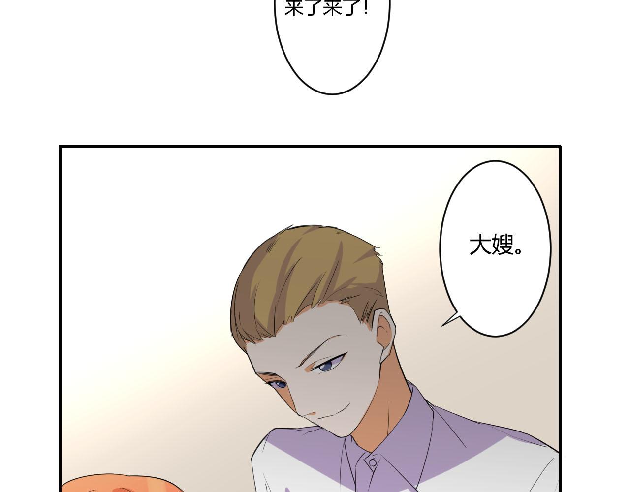 第52话 威胁-第63话