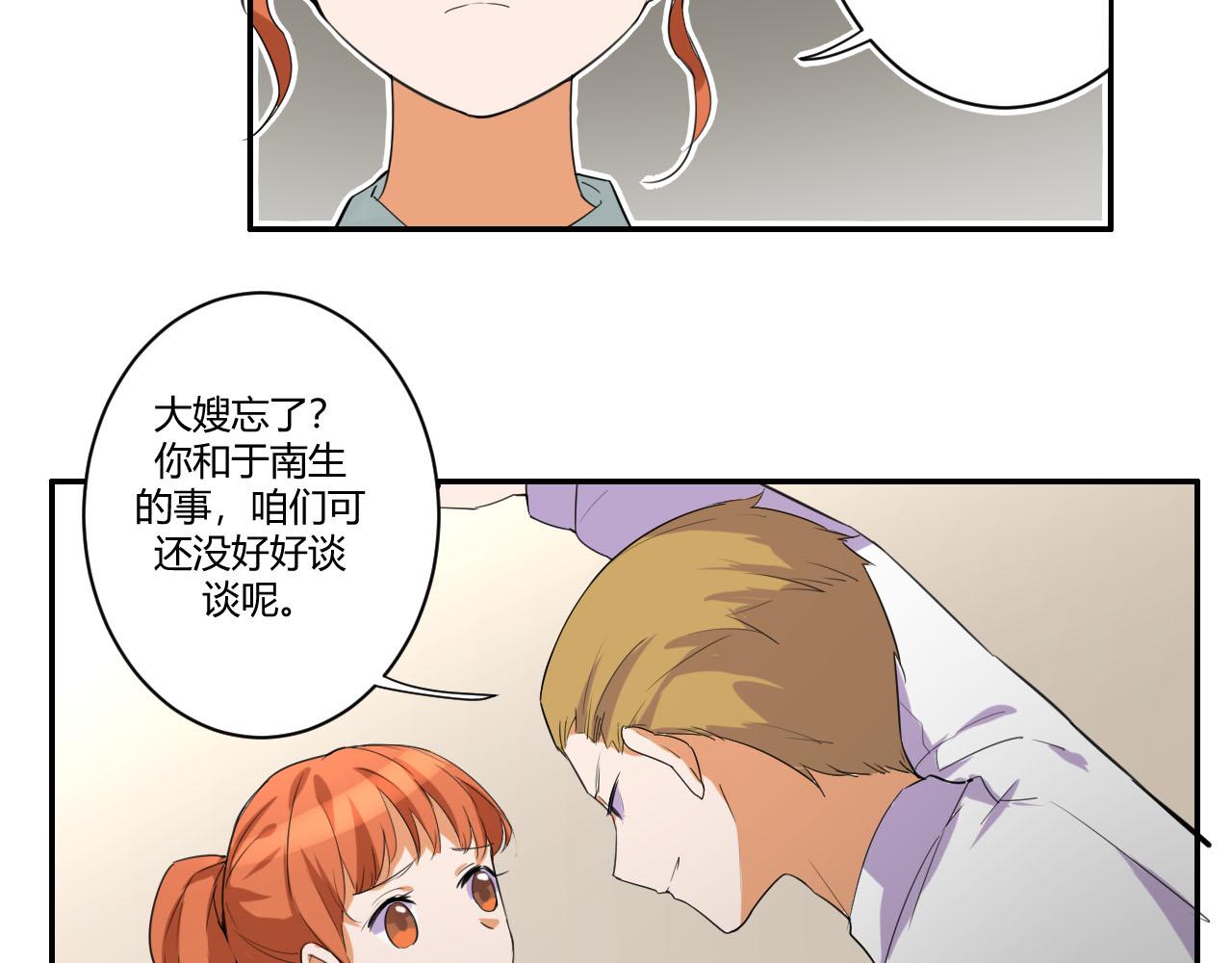 第52话 威胁-第63话