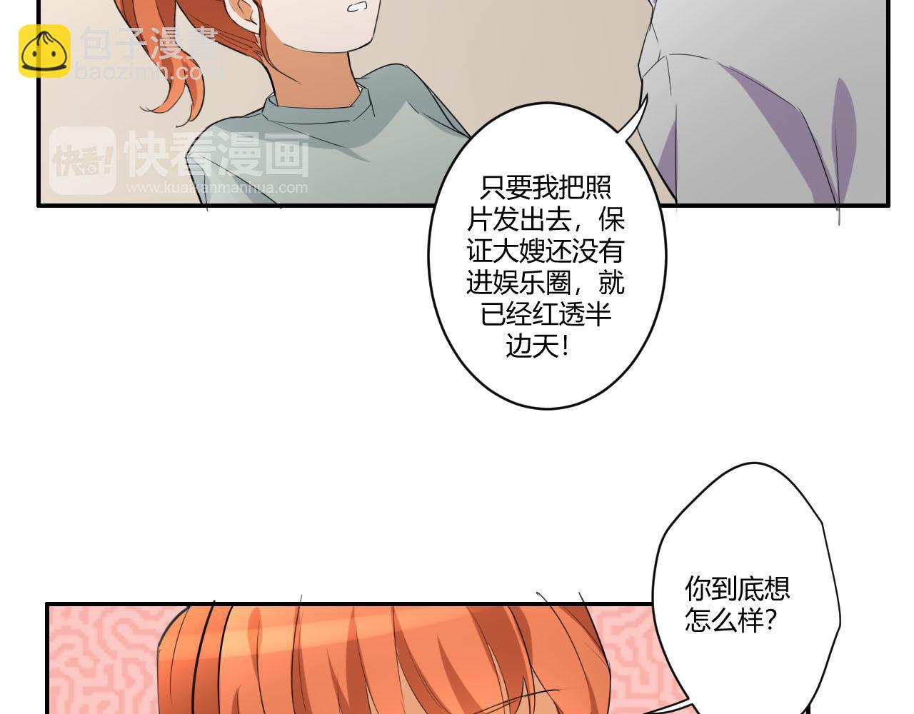 第52话 威胁-第63话