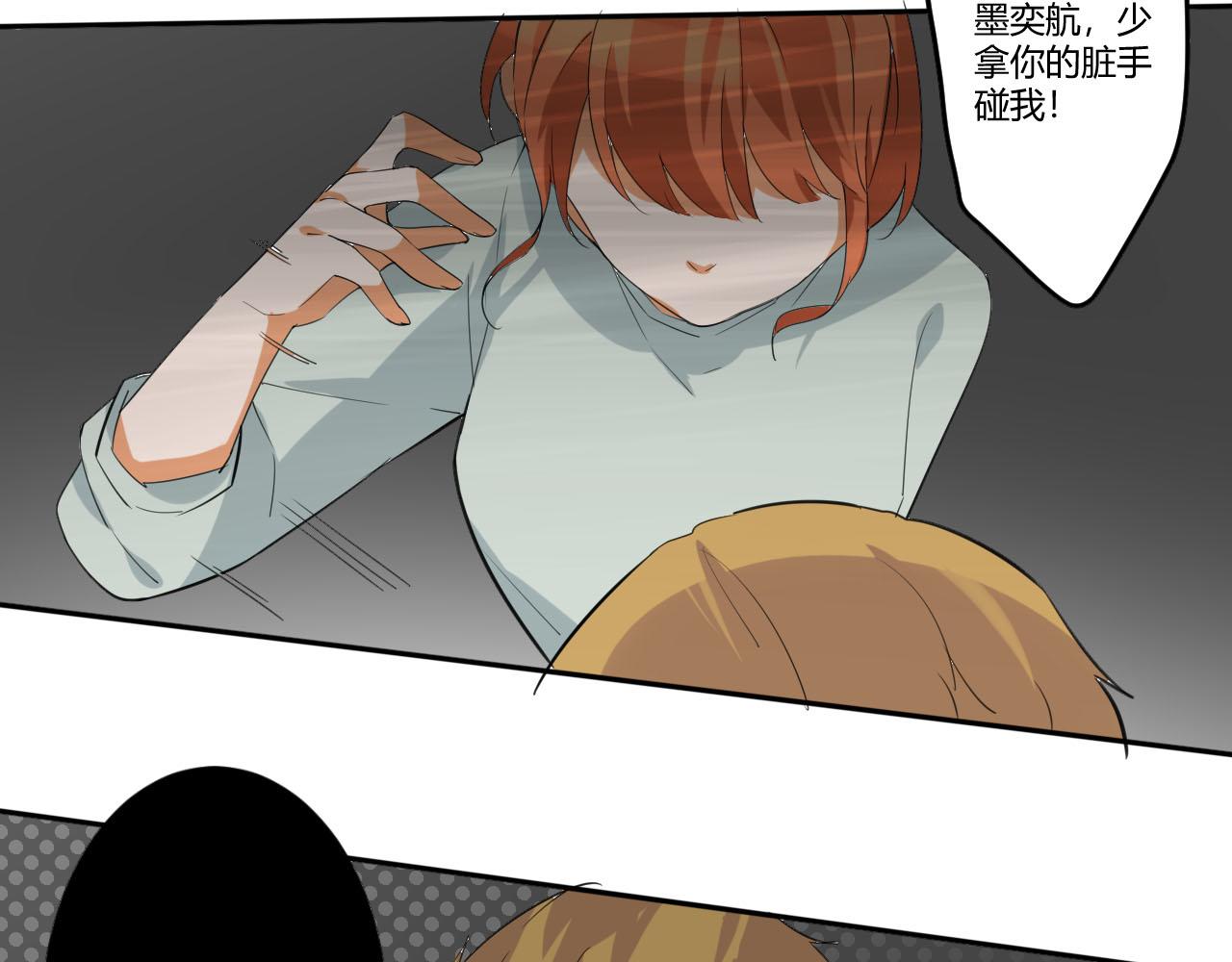 第52话 威胁-第63话