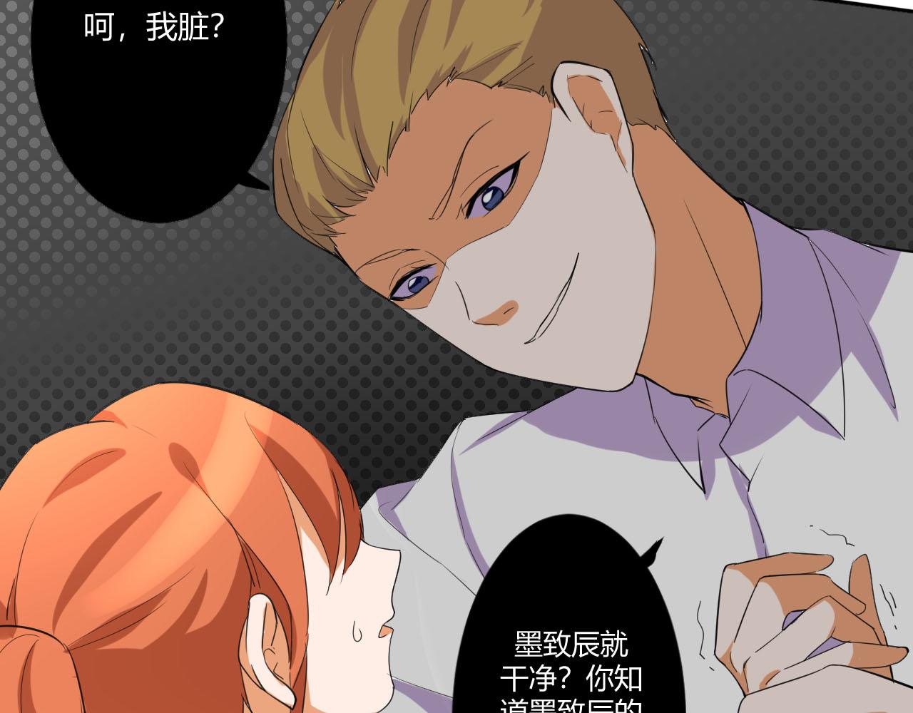 第52话 威胁-第63话