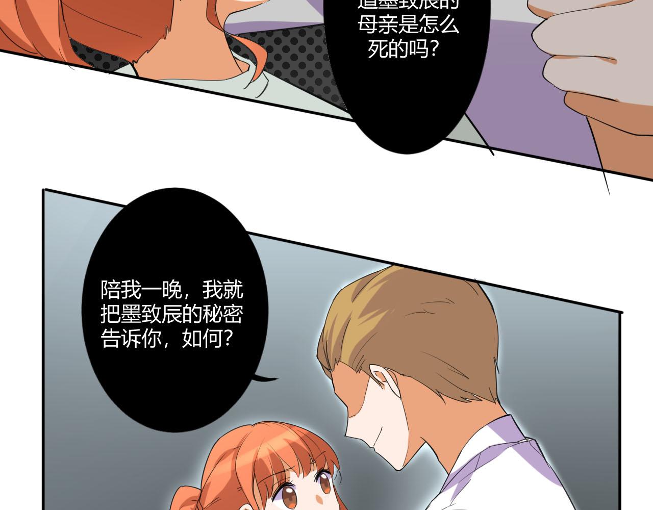 第52话 威胁-第63话