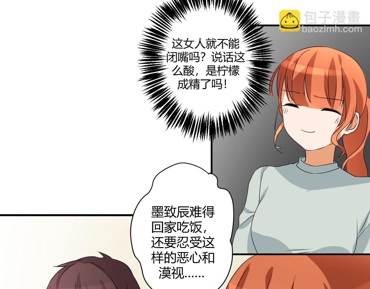 第52话 威胁-第63话