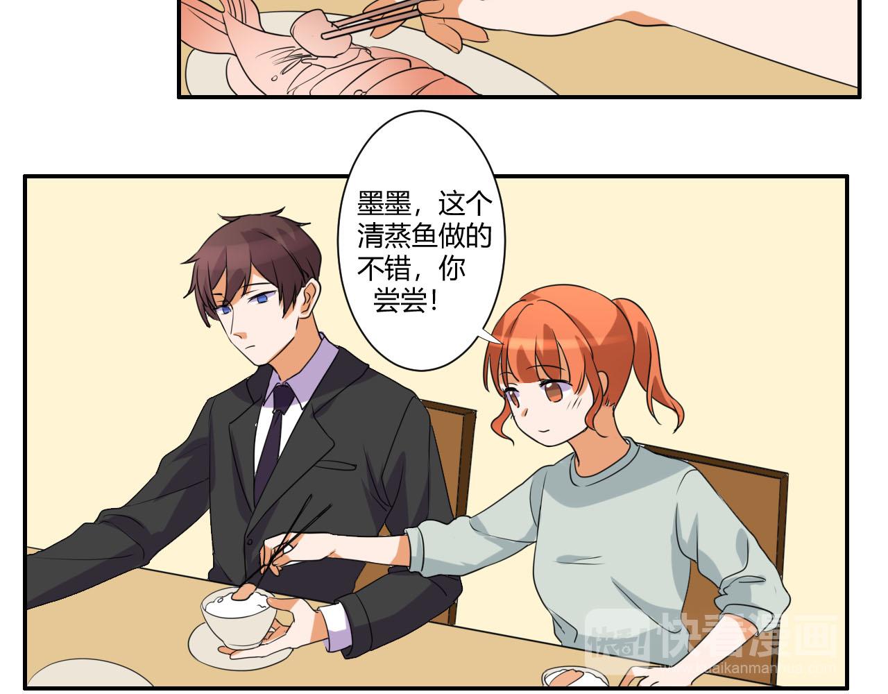 第52话 威胁-第63话