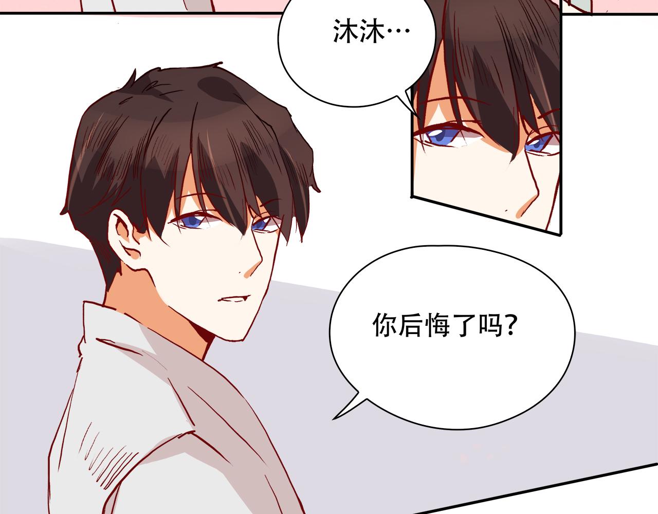 第54话 缠绵-第65话