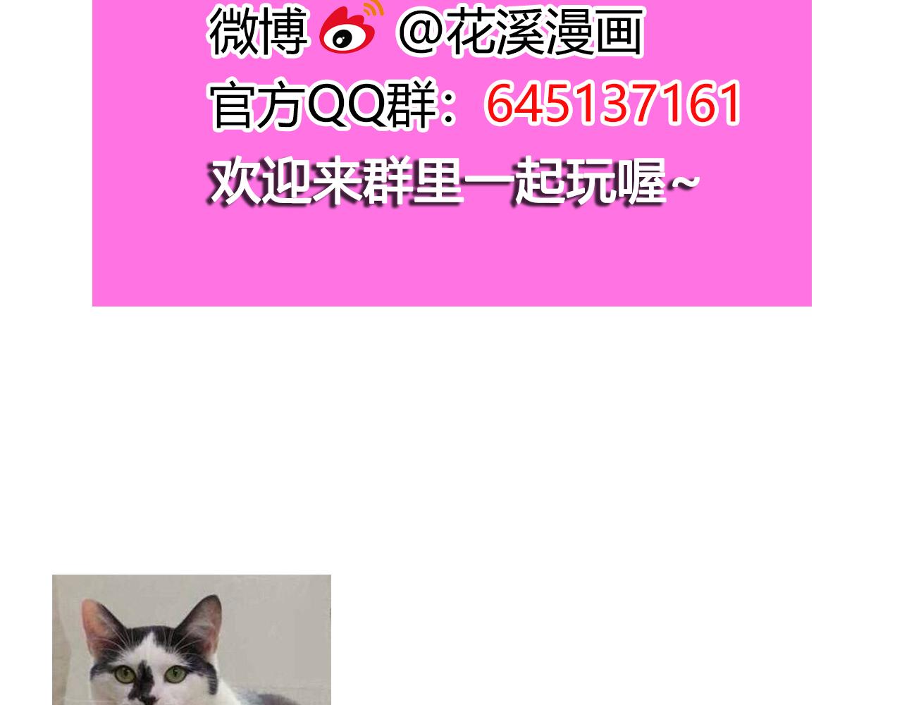 第54话 缠绵-第65话