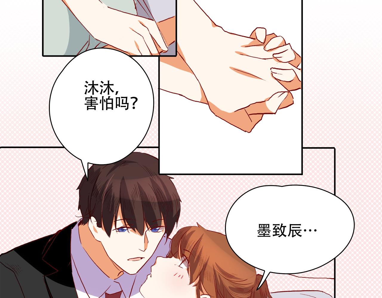 第54话 缠绵-第65话