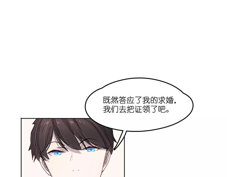 第7话 结婚-第7话