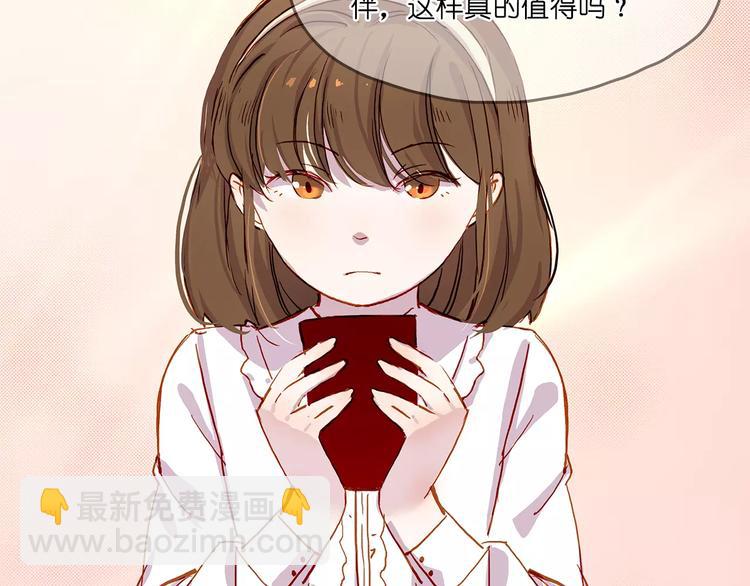 第7话 结婚-第7话