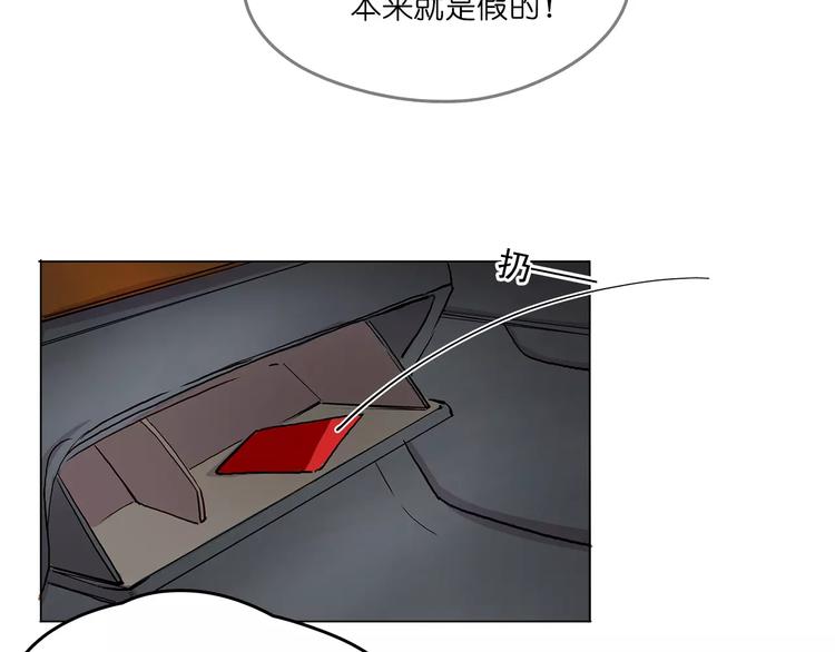 第7话 结婚-第7话