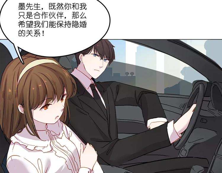 第7话 结婚-第7话