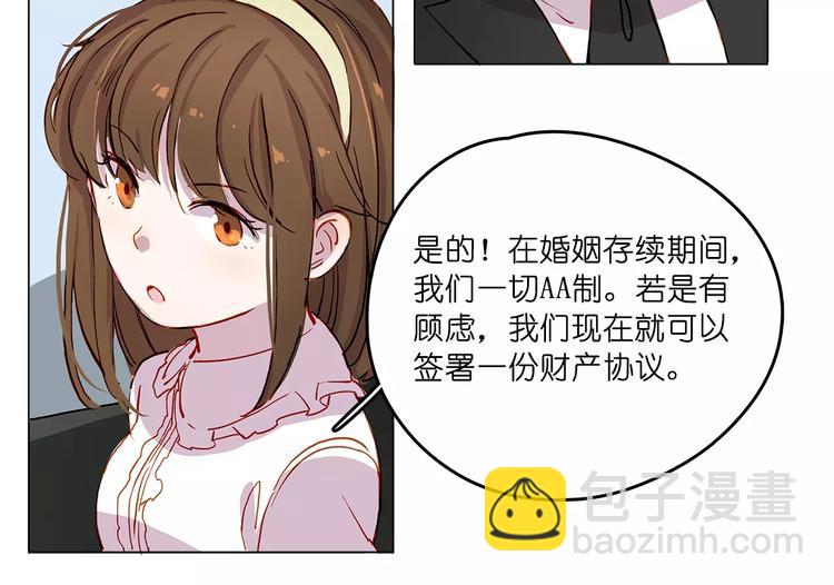 第7话 结婚-第7话