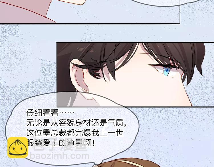 第7话 结婚-第7话