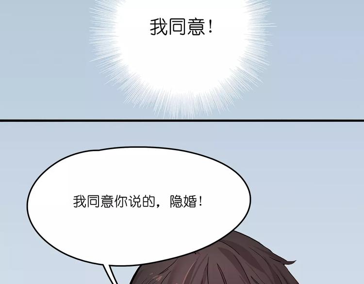 第7话 结婚-第7话