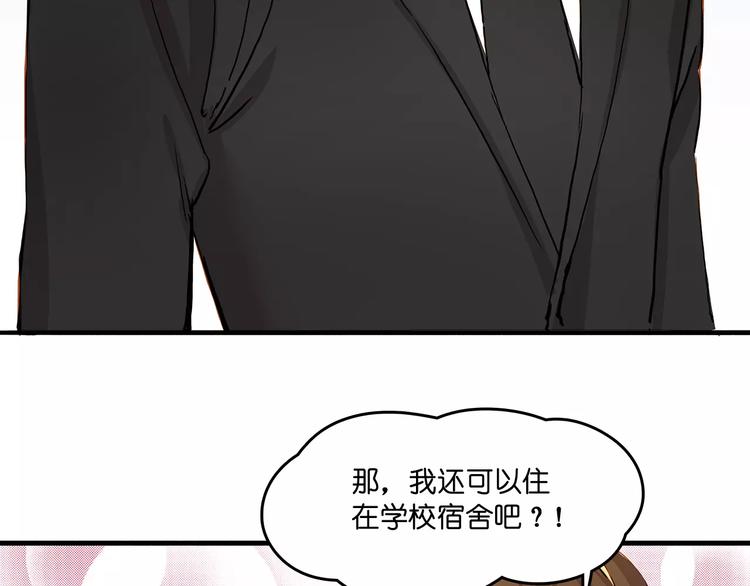 第7话 结婚-第7话