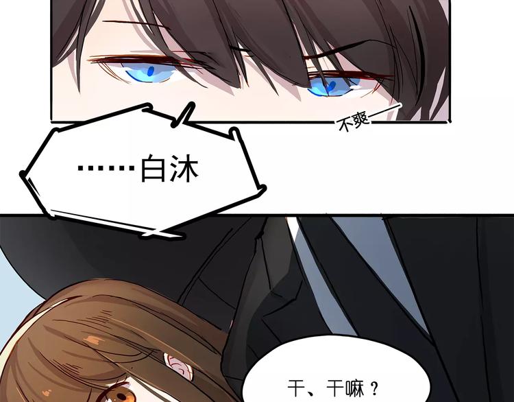 第7话 结婚-第7话