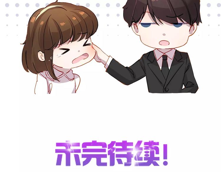 第7话 结婚-第7话