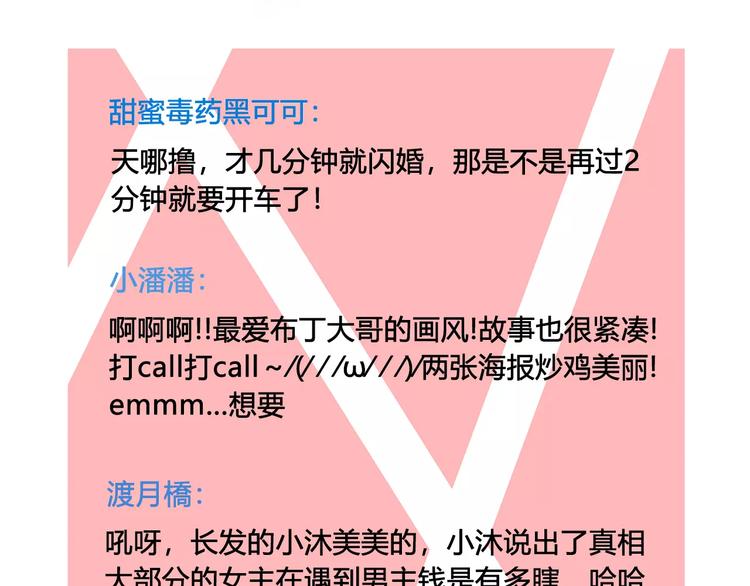 第7话 结婚-第7话