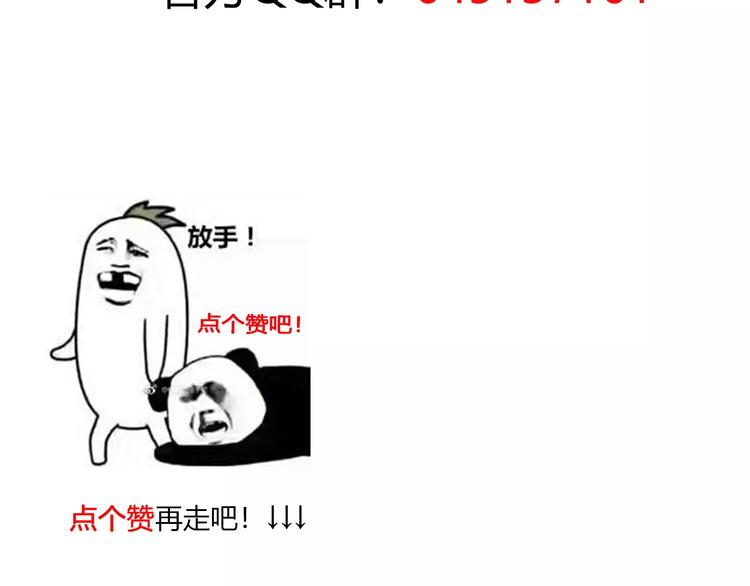 第7话 结婚-第7话