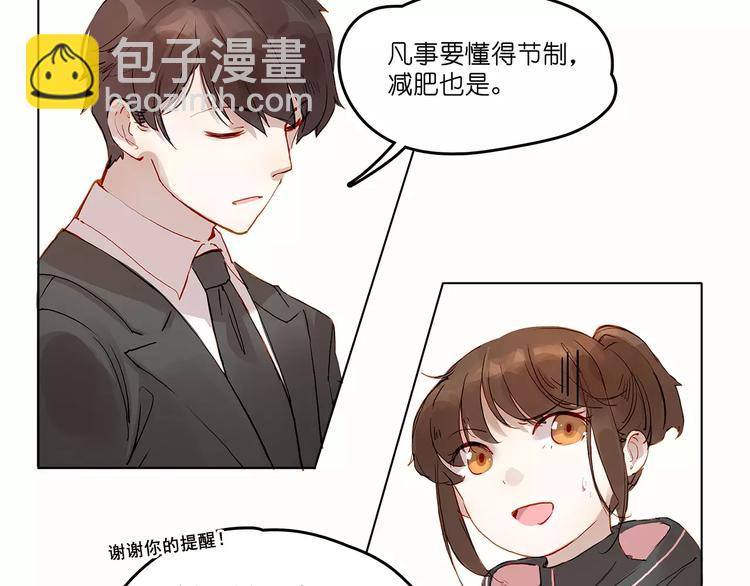 第9话 悸动(1/2)-第9话