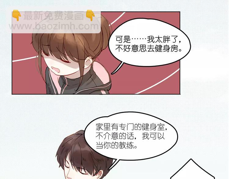 第9话 悸动(1/2)-第9话