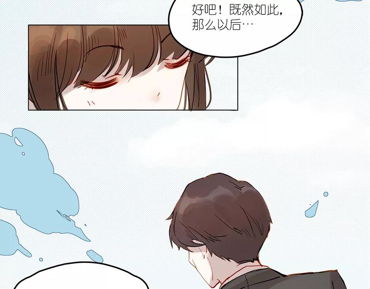 第9话 悸动(1/2)-第9话