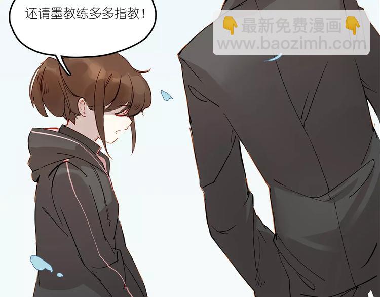 第9话 悸动(1/2)-第9话