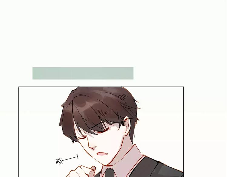 第9话 悸动(1/2)-第9话