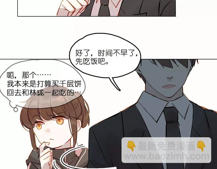 第9话 悸动(1/2)-第9话