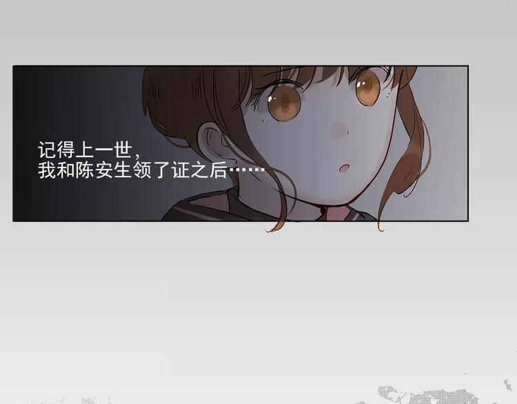 第9话 悸动(1/2)-第9话