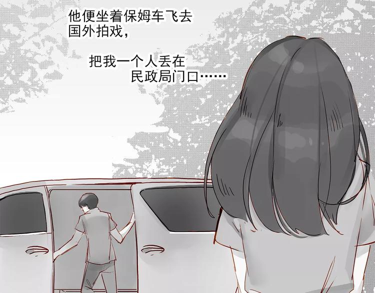 第9话 悸动(1/2)-第9话