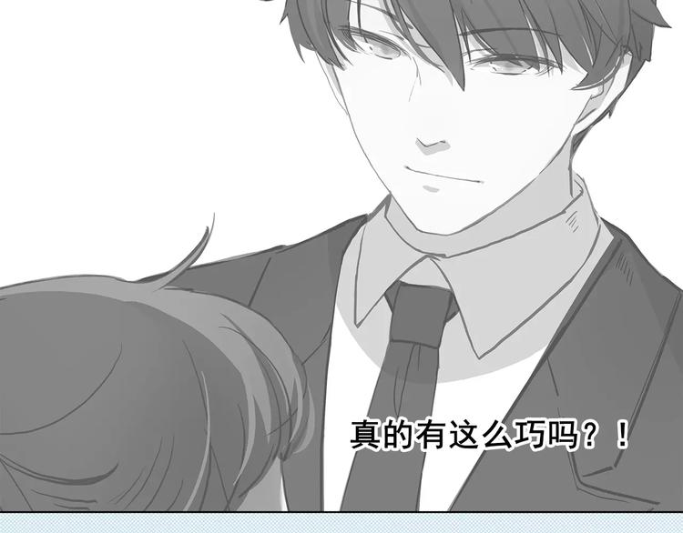 第9话 悸动(1/2)-第9话