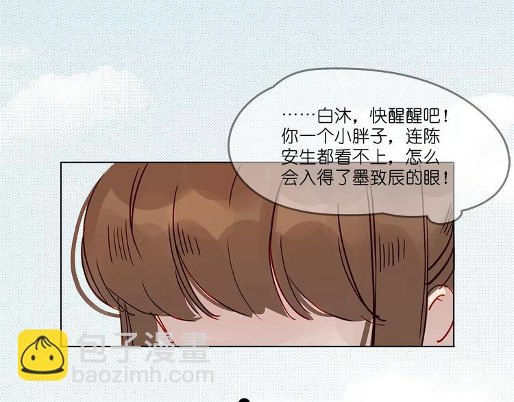 第9话 悸动(1/2)-第9话