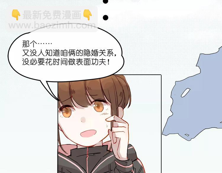 第9话 悸动(1/2)-第9话