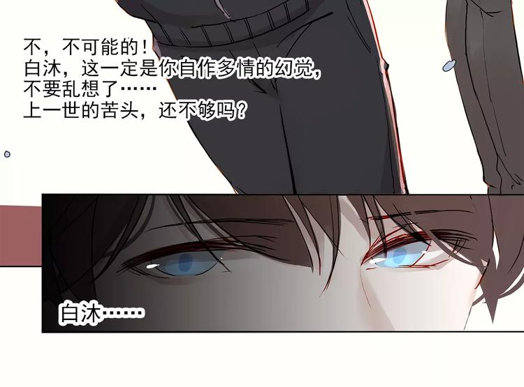 第9话 悸动(1/2)-第9话