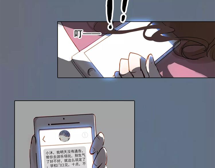 第9话 悸动(1/2)-第9话