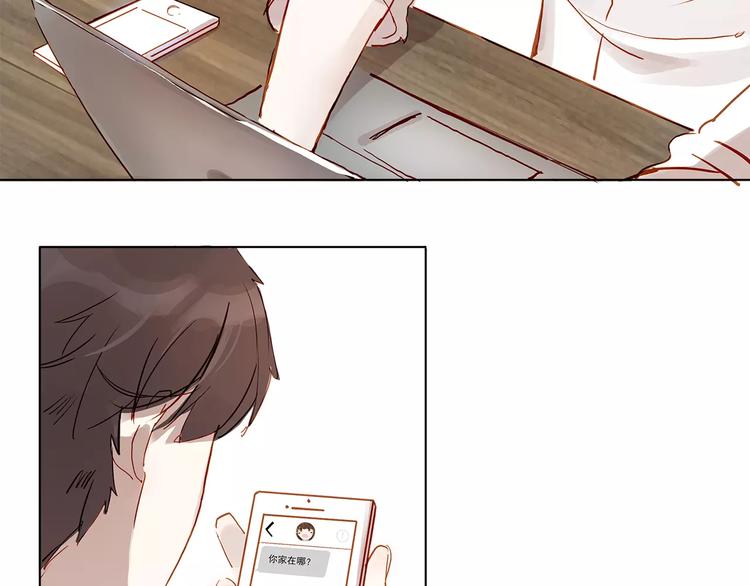 第9话 悸动(1/2)-第9话