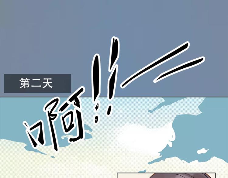 第9话 悸动(1/2)-第9话