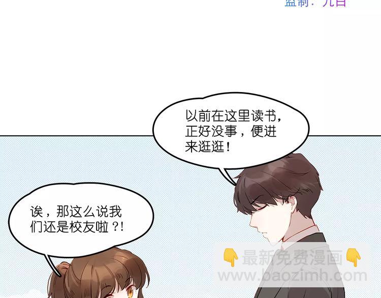 第9话 悸动(1/2)-第9话