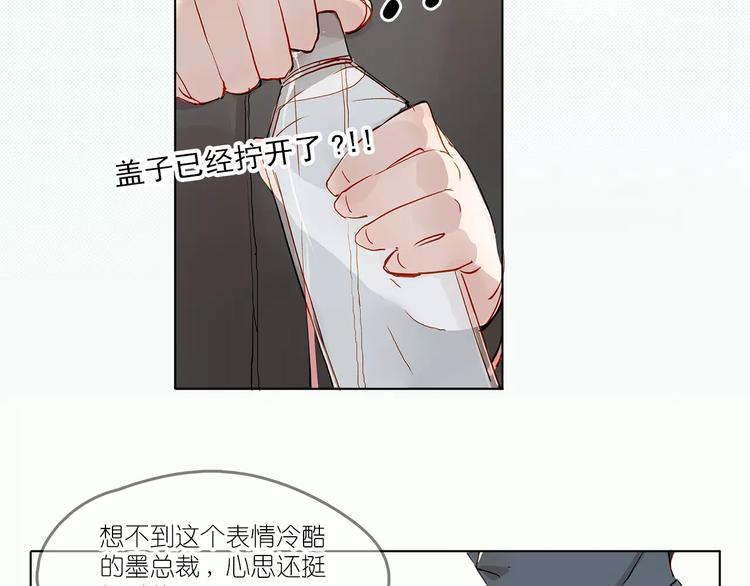 第9话 悸动(1/2)-第9话