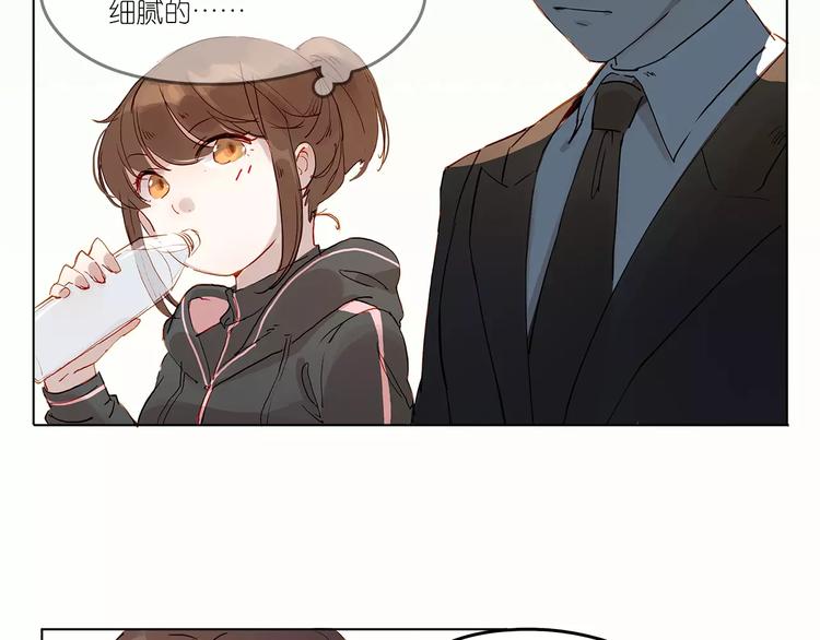 第9话 悸动(1/2)-第9话