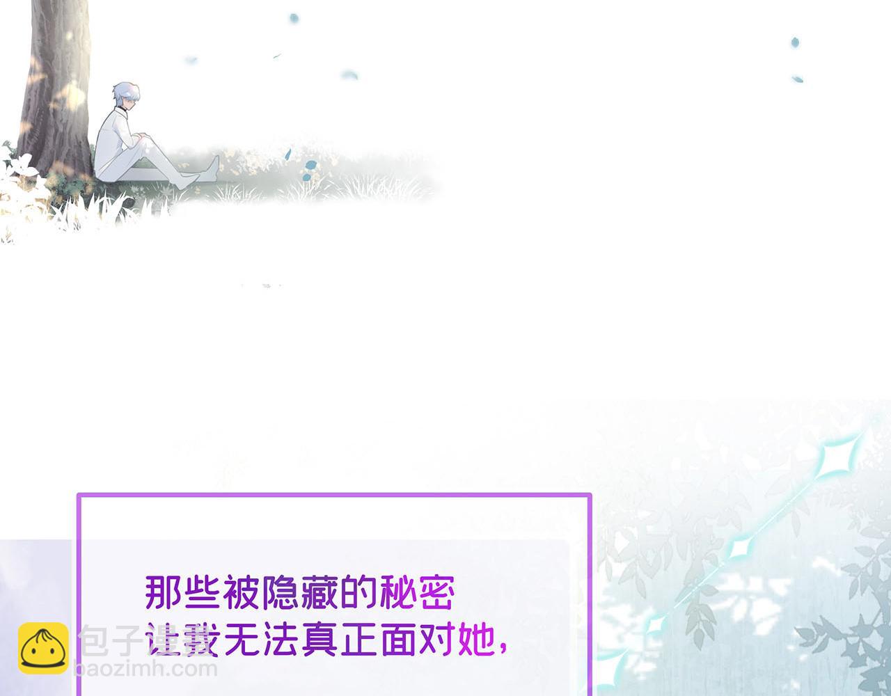 摺疊未來 - 序章(1/2) - 3